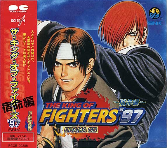 The King of Fighters '97 (Saturn) (gamerip) (1998) MP3 - Download